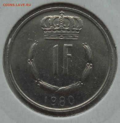 1 франк 1980г. Люксембург до 09.06. в 22:00мск. - DSC02278.JPG