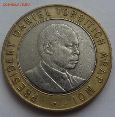 10 шиллингов Кения 1997г. до 09.06. в 22:00мск. - DSC01643.JPG