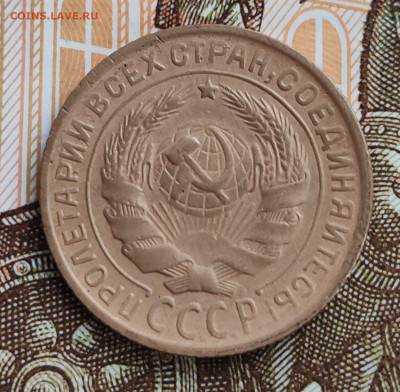 2 копейки 1933 с 200 рублей(1). До 08.06 в 22:00 мск - IMG-20250605-WA0005
