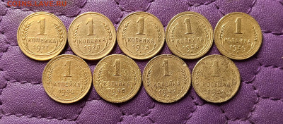 1 копейка 1927-54. До 07.06.25 в 22.00 - IMG20250605225725