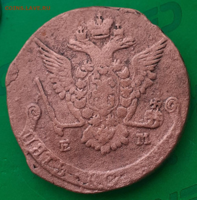 5 копеек 1778. - 20250606_082558
