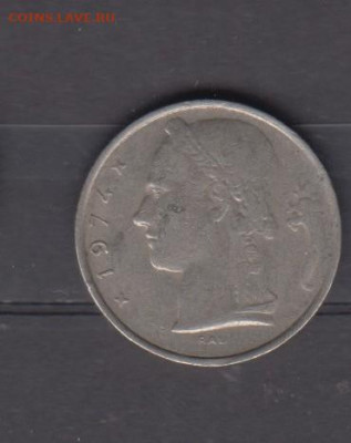 Бельгия 1974 5 франков ( надп на французском) до 09 06 - 23