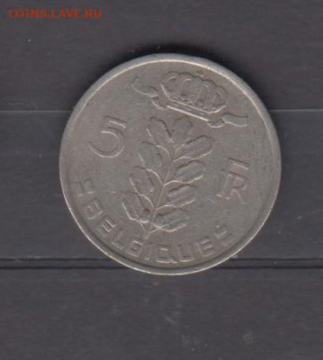 Бельгия 1974 5 франков ( надп на французском) до 09 06 - 23а