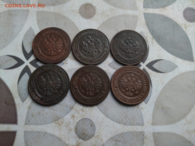 1 копейка 1889,1899,1900, 1901, 1903, 1916 до 09.06.2025 - 6коп 2