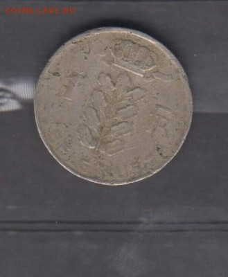 Бельгия 1961 1 франк надп на франц до 09 06 - 46а