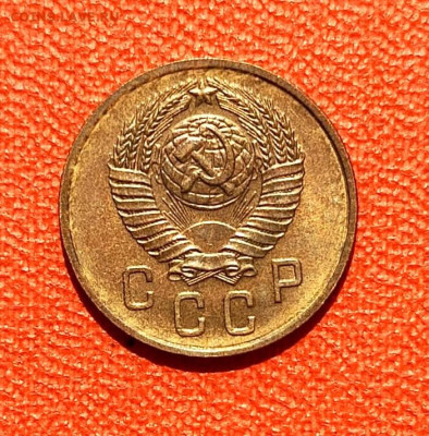 2 копейки 1957 AU до 11.06.25 в 22-10 мск - 2к_1957_ав