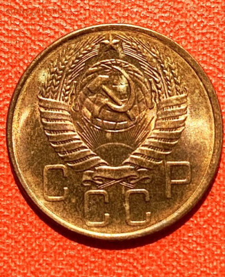 5 копеек 1957 AU до 11.06.25 в 22-10 мск - 5к_1957_ав