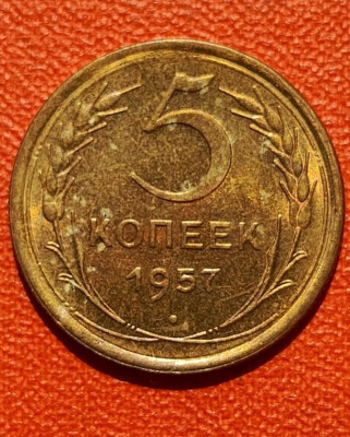 5 копеек 1957 AU до 11.06.25 в 22-10 мск - 5к_1957_рев