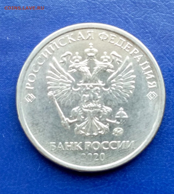 2 руб.2020г.брак? - IMG_20250605_172555_027