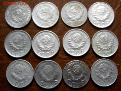 15 копеек1932-57.(12монет). до 09.06.25г. - 11zon_cropped (33)