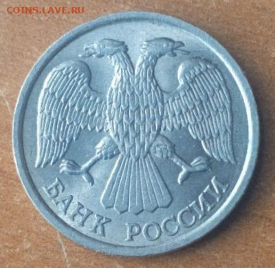 10 РУБЛЕЙ 1993 ЛМД НЕМАГНИТНАЯ до 09.06.25 22.00 - 10_rublej_1993_lmd_nemagnitnaja_original-1