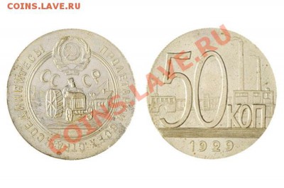 2 копейки 1942 г.??? - b303c53c8bbf6d4e3622158302d