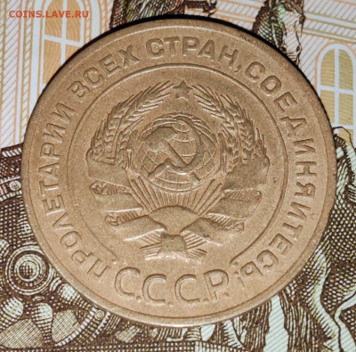 5 копеек 1928 с 200 рублей. До 08.06 в 22:00 мск - IMG-20250607-WA0001