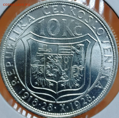 Чехословакия 10 крон 1928 UNC 10 лет Республике до 10,06 - IMG_20250606_142153_954