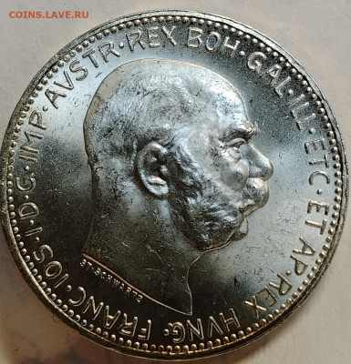 Австро-Венгрия 1 крона 1916 UNC до 10,06 - IMG_20250606_141436_612