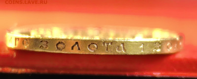 10 рублей 1911 - IMG_20250607_103633_edit_139514236700268