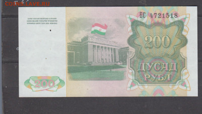 Таджикистан 1994 200 р пресс до 11 06 - 121