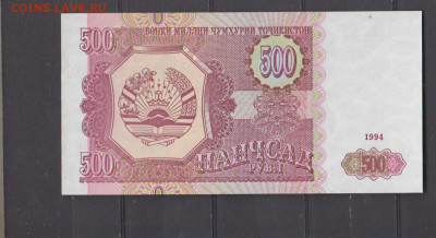 Таджикистан 1994 500 р пресс до 11 06 - 122а