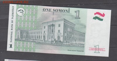 Таджикистан 1999 1 сомони пресс до 11 06 - 124а