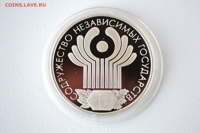 3 рубля 2001 - 10 лет СНГ до 13.06 - DSC_0193.JPG