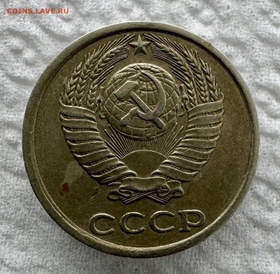 10 копеек 1985 г. на оценку - IMG_6583