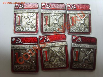 Знаки 1разряд. 6зн.до 15.02.12. 22.00 - S8301561.JPG