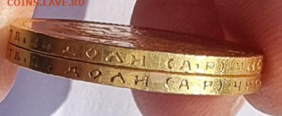 10 рублей 1899 аг , 2шт на подлинность и оценку - 20250607_164328
