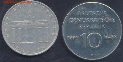 ГДР 5 марок 1971 г. 9.06.2025 г. 22 -00 МСК. - ГДР1