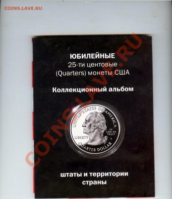 продам небольшую коллекцию монет - Image008