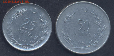 Турция 50 куруш 1976 г. 9.06.2025 г. 22 -00 МСК. - Турция 25