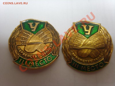 Знаки Дсо Урожай 3 место. до 15.02.12. 22.00 - S8301565.JPG