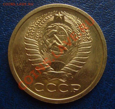 5 копеек 1968г  до 14.02.2012г 22-00мск - 5-68л