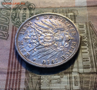 Пруссия 3 марки 1910 год Вильгельм II до 09.06 - 74
