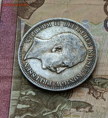 Германия Пруссия 3 марки 1908 год Вильгельм II 09.06 - 35