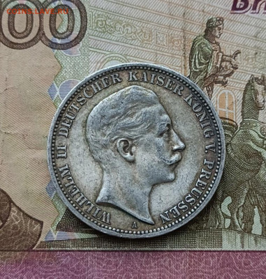 Германия Пруссия 3 марки 1908 год Вильгельм II 09.06 - 34