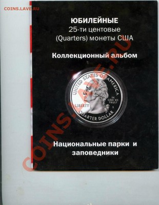 продам небольшую коллекцию монет - Image
