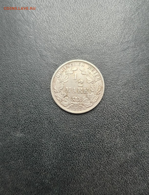 2 марки 1917 а Серебро До 14.06.2025 20-00мск - 20250513_154827