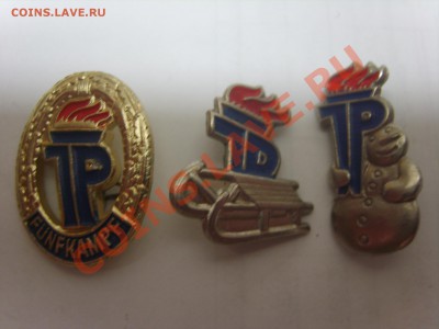 Знаки ГДР.Пионерия 3зн. до 15.02.12. до22.00 - S8301567.JPG