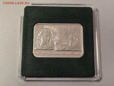 100 драм 2006 Армения Айвазовский, Ag925, до 13.06 - Ю Айвазовский-2