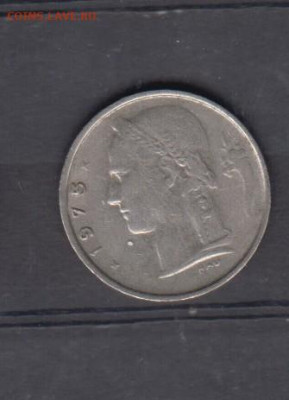 Бельгия 1975 1 франк надп на фр  до 11 06 - 67
