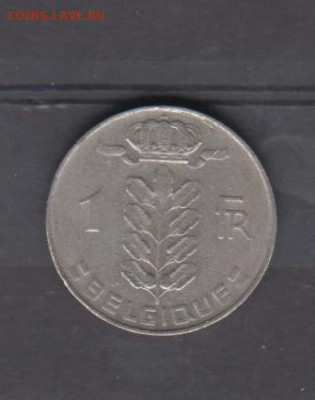 Бельгия 1975 1 франк надп на фр  до 11 06 - 67а