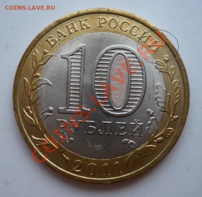 Соликамск РАСКОЛ до 18.02.12. - P1020319.JPG