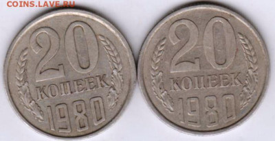 25 г в 23.00 - 020