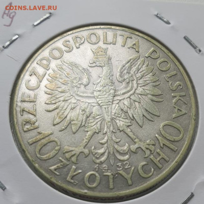 Польша 10 злотых 1932г Ядвига, до 12.06 22:00 мск - 3