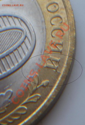 Соликамск РАСКОЛ до 18.02.12. - P1020324.JPG