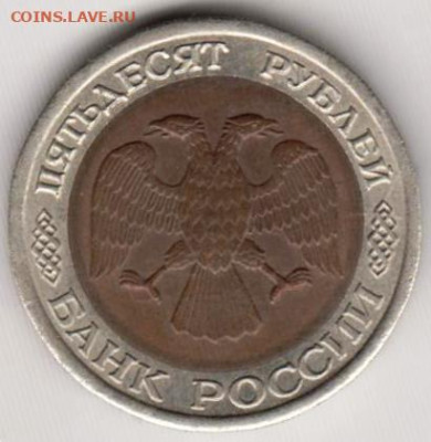 25 г в 23.00 - 004