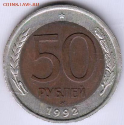 25 г в 23.00 - 021
