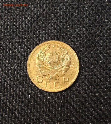 СССР 1 копейка 1936 года До 14.06 - 20250208_210900