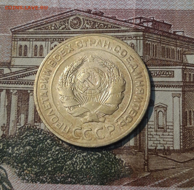 СССР 5 копеек 1926 года До 14.06 - 20250226_204548