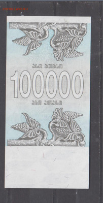 Грузия 1994 100000 к пресс до 12 06 - 129а